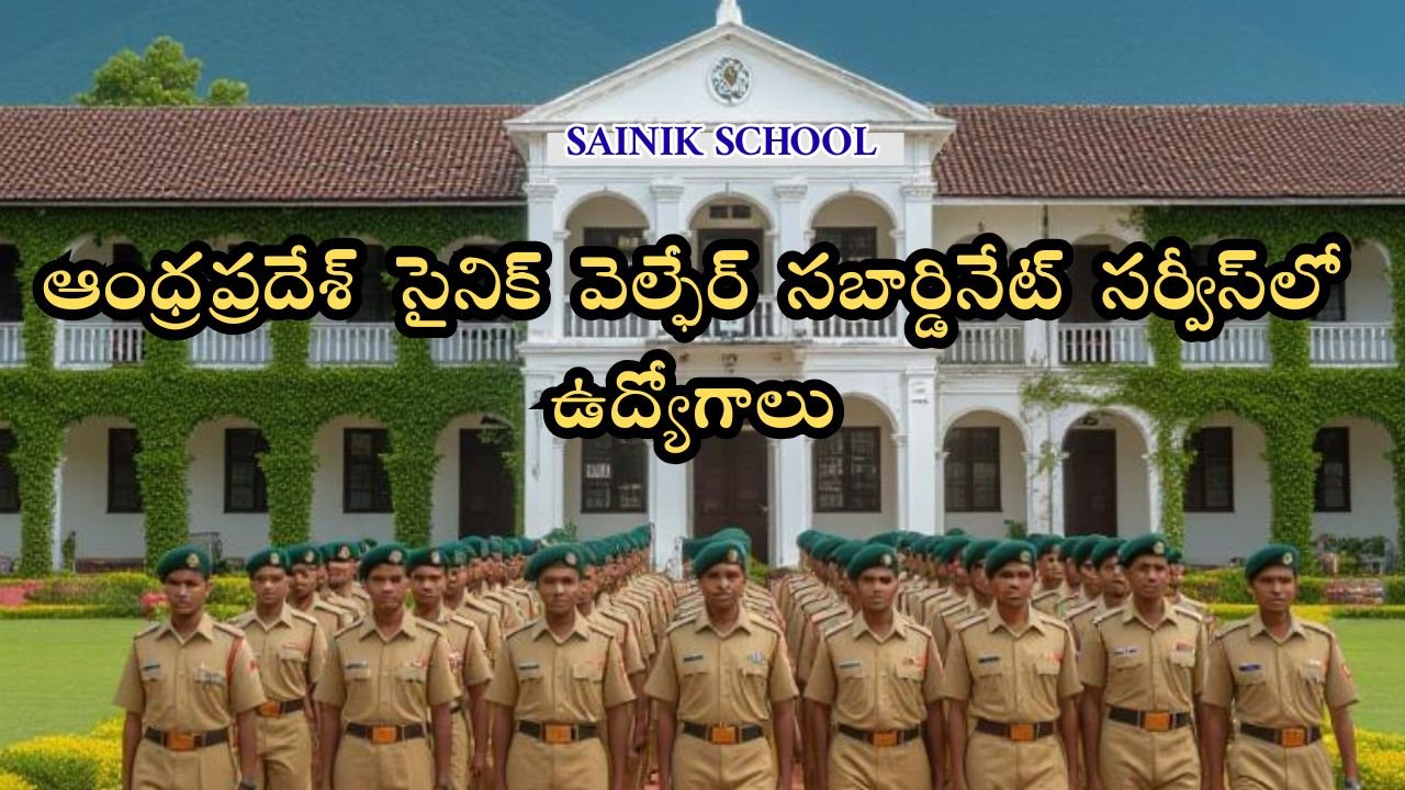 AP Sainik Board Jobs 