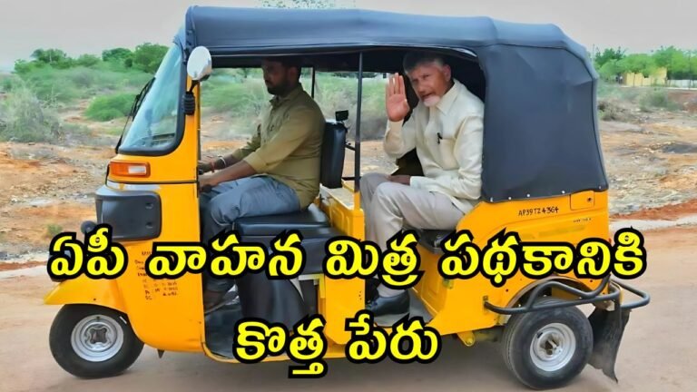 Auto Drivers Sevalo Ap