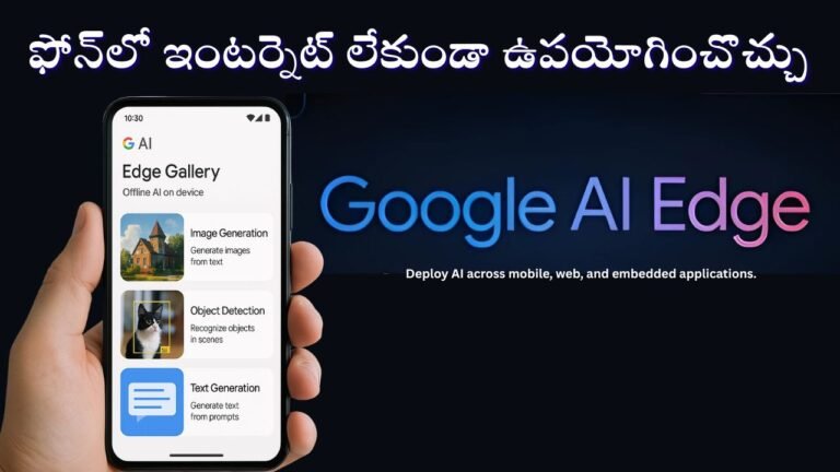 Google AI Edge Gallery