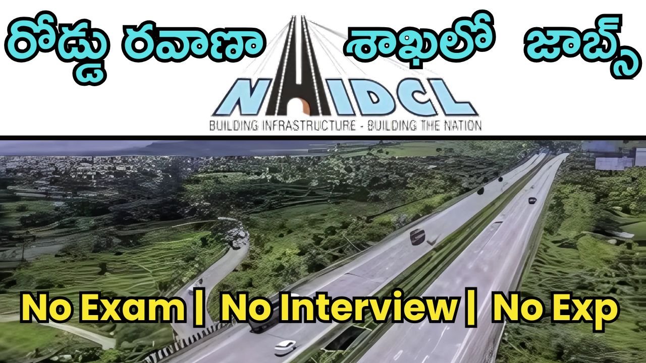 NHIDCL 2025 Recruitment