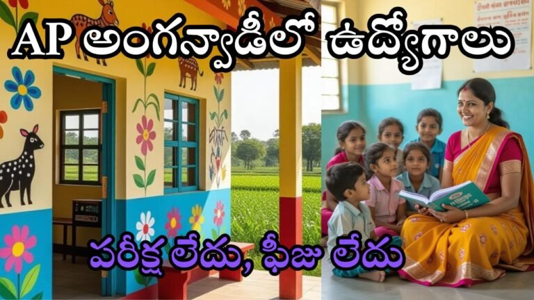 Anganwadi Jobs