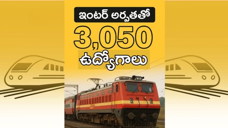 Railway Jobs