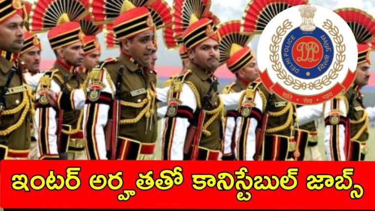 SSC Constable Jobs 2025